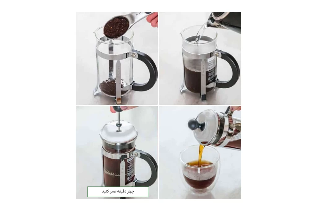 طرز استفاده از فرنچ پرس