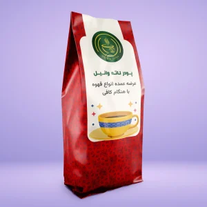 خرید لاته وانیلی