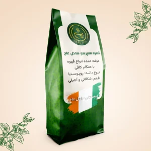 خرید قهوه کیلویی ساحل عاج روبوستا برشت مدیوم